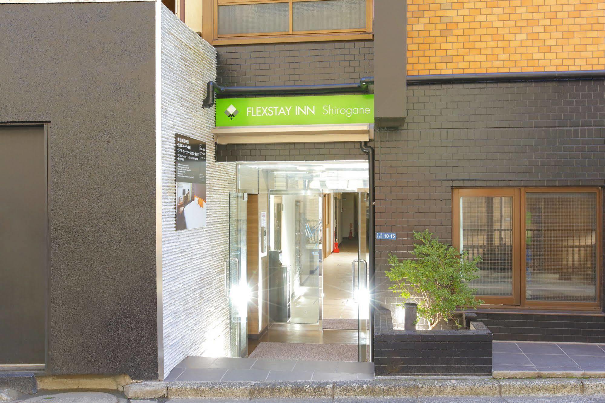 Hotel Flexstay Shirogane Tōkyō